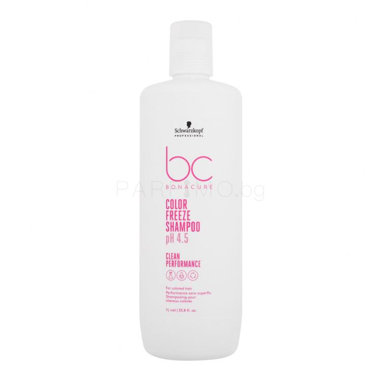 Schwarzkopf Professional BC Bonacure Color Freeze pH 4.5 Shampoo Шампоан за жени 1000 ml