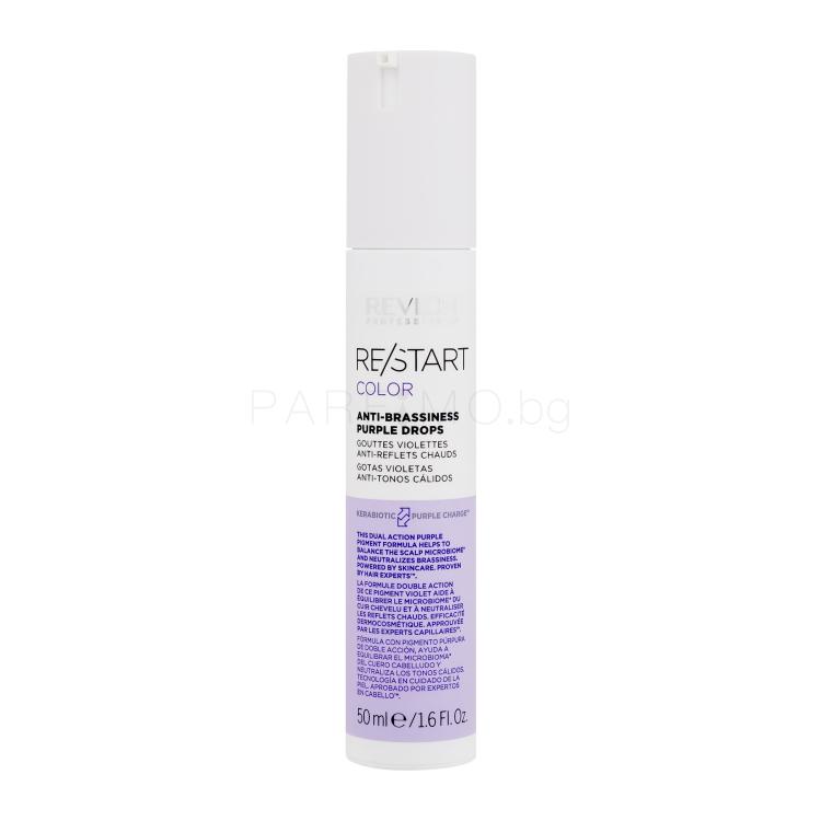 Revlon Professional Re/Start Color Anti-Brassiness Purple Drops Серум за коса за жени 50 ml