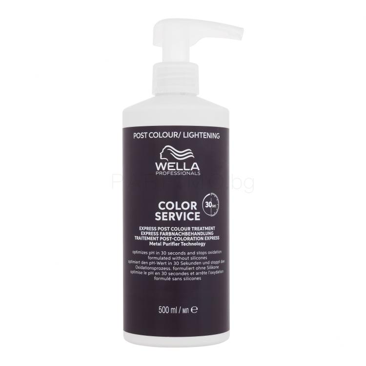 Wella Professionals Color Service Express Post Colour Treatment Маска за коса за жени 500 ml