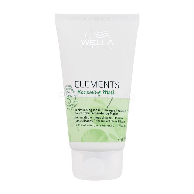 Wella Professionals Elements Renewing Mask Маска за коса за жени 75 ml