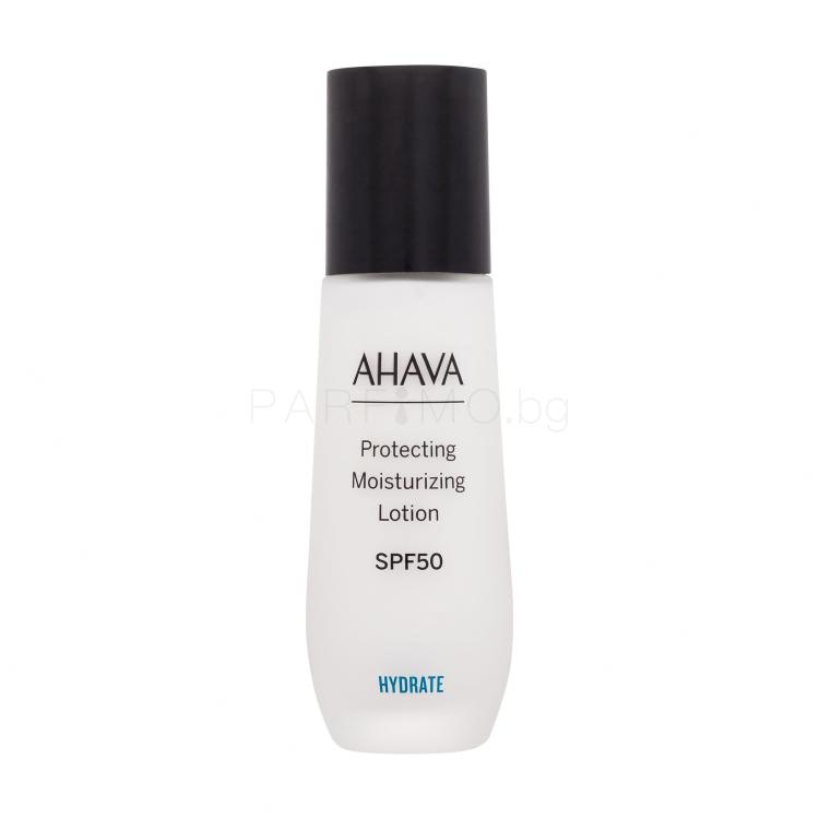 AHAVA Hydrate Protecting Moisturizing Lotion SPF50 Дневен крем за лице за жени 50 ml