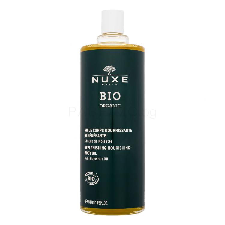 NUXE Bio Organic Hazelnut Олио за тяло за жени 500 ml