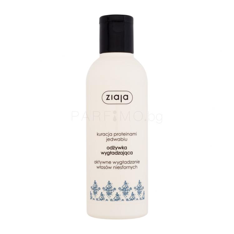 Ziaja Silk Proteins Smoothing Conditioner Балсам за коса за жени 200 ml