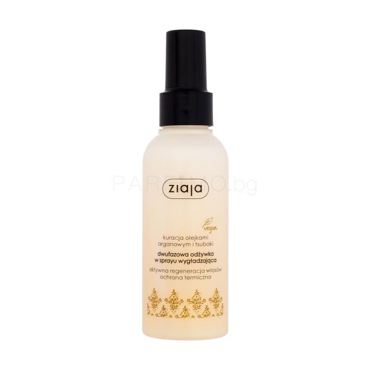 Ziaja Argan Oil Duo-Phase Conditioning Spray Балсам за коса за жени 125 ml