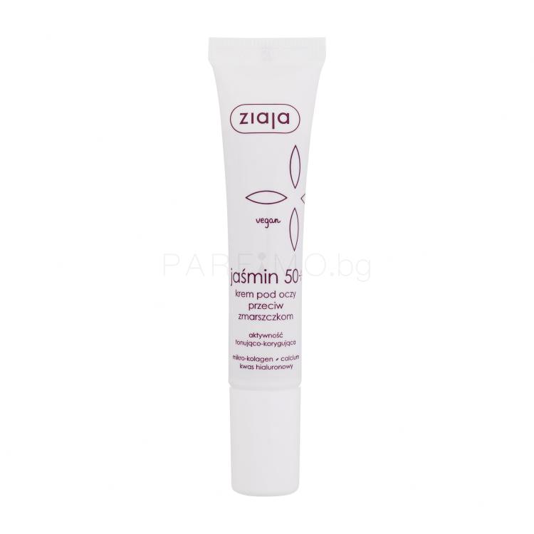 Ziaja Jasmine Anti-Wrinkle Eye Cream Околоочен крем за жени 15 ml
