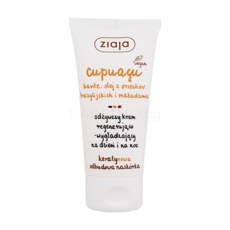 Ziaja Cupuacu Nourishing Regenerating Cream Дневен крем за лице за жени 50 ml