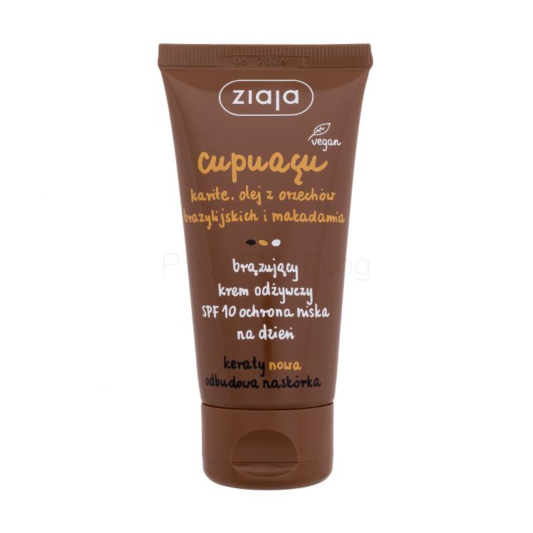 Ziaja Cupuacu Bronzing Nourishing Cream SPF10 Автобронзант за жени 50 ml