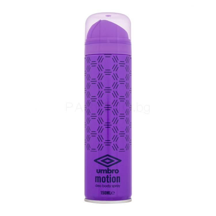 UMBRO Motion Дезодорант за жени 150 ml