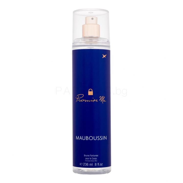 Mauboussin Promise Me Спрей за тяло за жени 236 ml