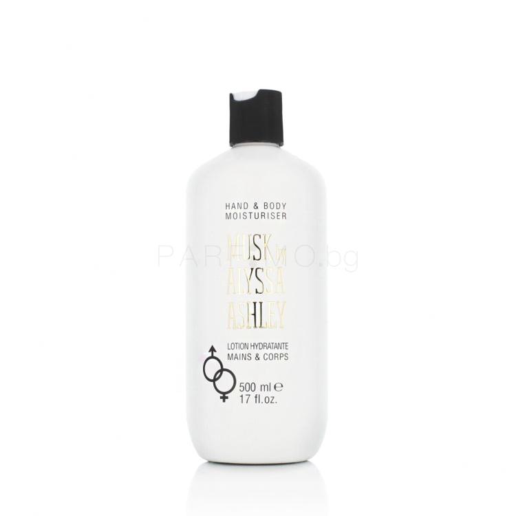 Alyssa Ashley Musk Крем за тяло 500 ml