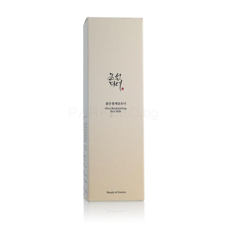 Beauty of Joseon Rice Glow Replenishing Milk Лосион за лице за жени 150 ml