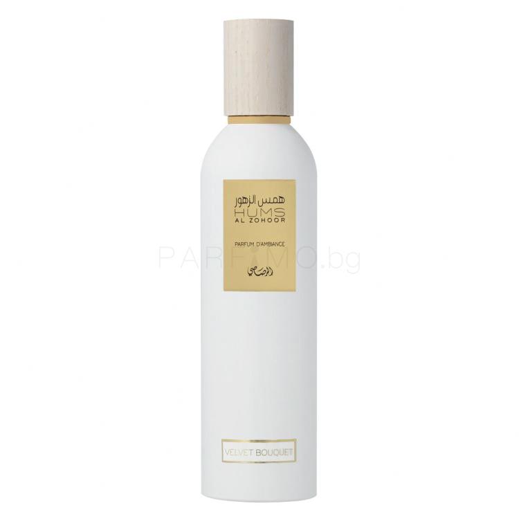 Rasasi Hums Al Zohoor Velvet Bouquet Ароматизатори за дома и дифузери 250 ml