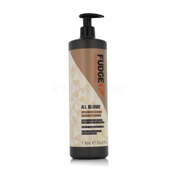 Fudge Professional All Blonde Colour Lock Conditioner Балсам за коса 1000 ml