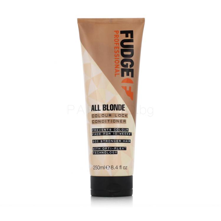 Fudge Professional All Blonde Colour Lock Conditioner Балсам за коса 250 ml