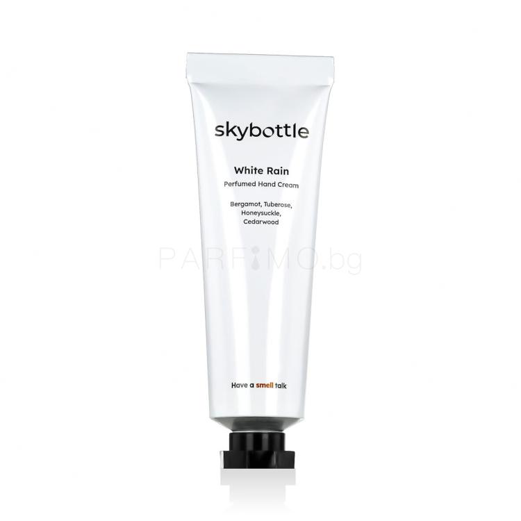 Skybottle White Rain Perfumed Hand Cream Крем за ръце 50 ml