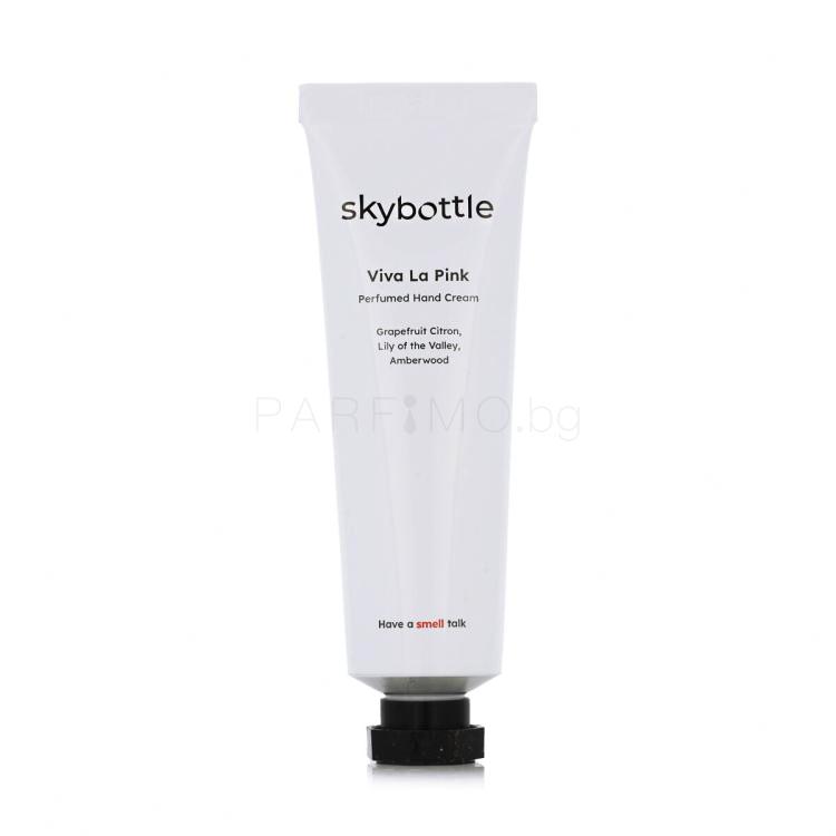 Skybottle Viva La Pink Perfumed Hand Cream Крем за ръце 50 ml