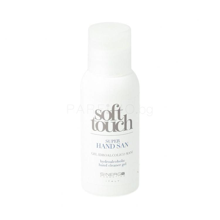 Sinergy Cosmetics Soft Touch Super Hand San Антибактериален продукт 75 ml