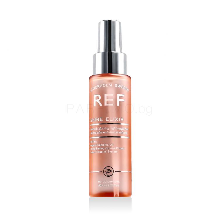 REF Shine Elixir Масла за коса 80 ml