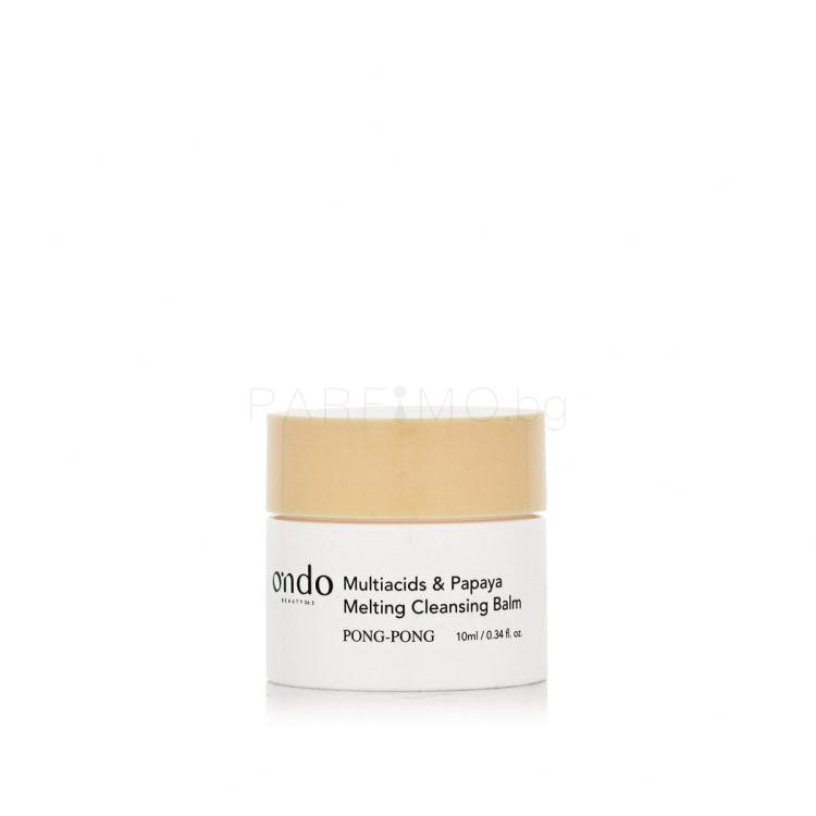 Ondo Beauty 36.5 PONG-PONG Multiacids &amp; Papaya Melting Cleansing Balm Почистващ крем 10 ml