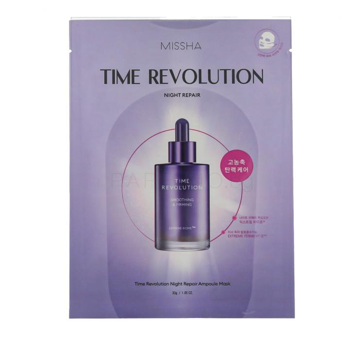 Missha Time Revolution Night Repair Ampoule Mask Маска за лице 30 g