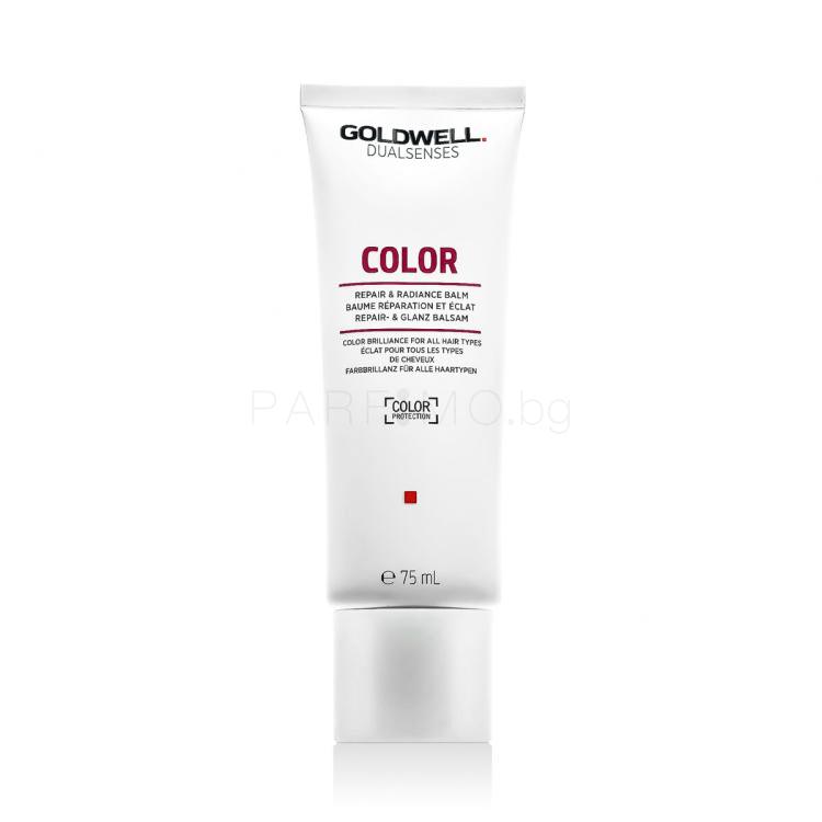 Goldwell Dualsenses Color Repair &amp; Radiance Balm Грижа „без отмиване“ за жени 75 ml