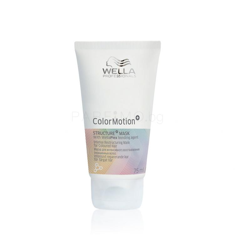 Wella Professionals ColorMotion+ Structure Mask Маска за коса за жени 75 ml