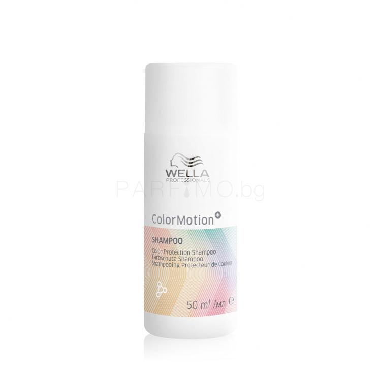 Wella Professionals ColorMotion+ Shampoo Шампоан за жени 50 ml