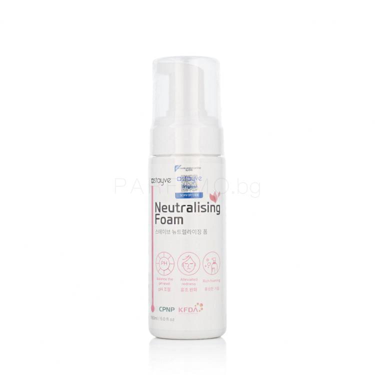 Stayve Dermawhite Neutralising Foam Почистваща пяна 150 ml