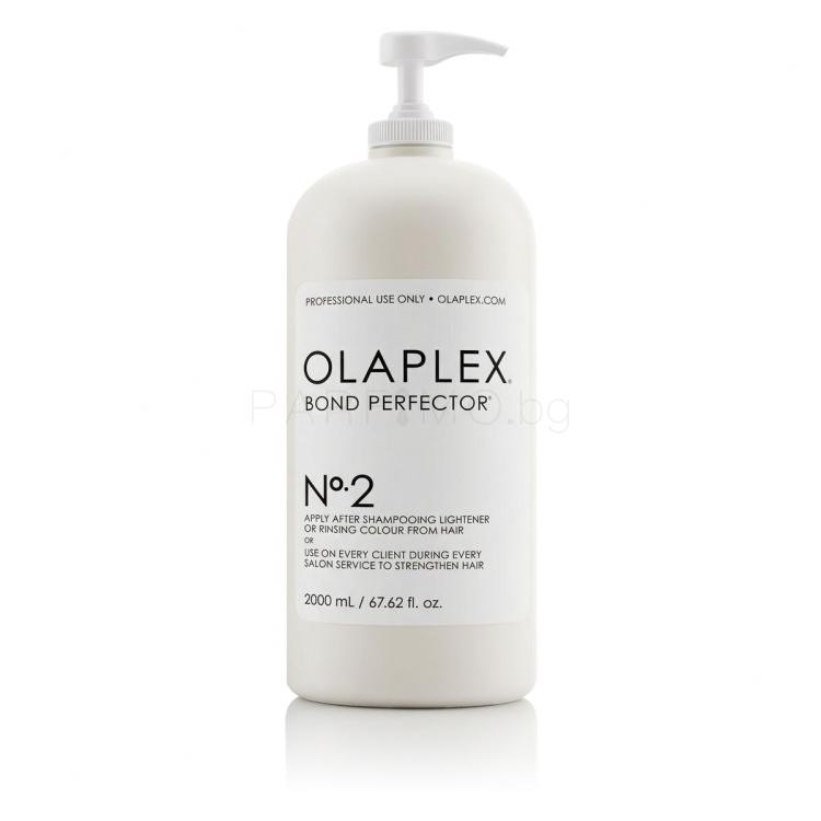 Olaplex Bond Perfector No. 2 Маска за коса за жени 2000 ml
