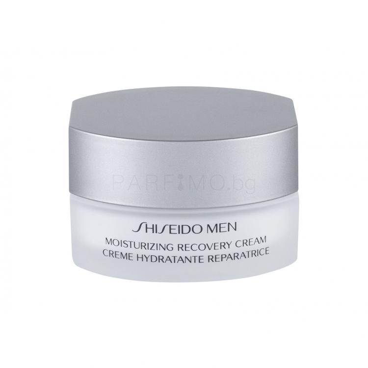 Shiseido MEN Дневен крем за лице за мъже 50 ml