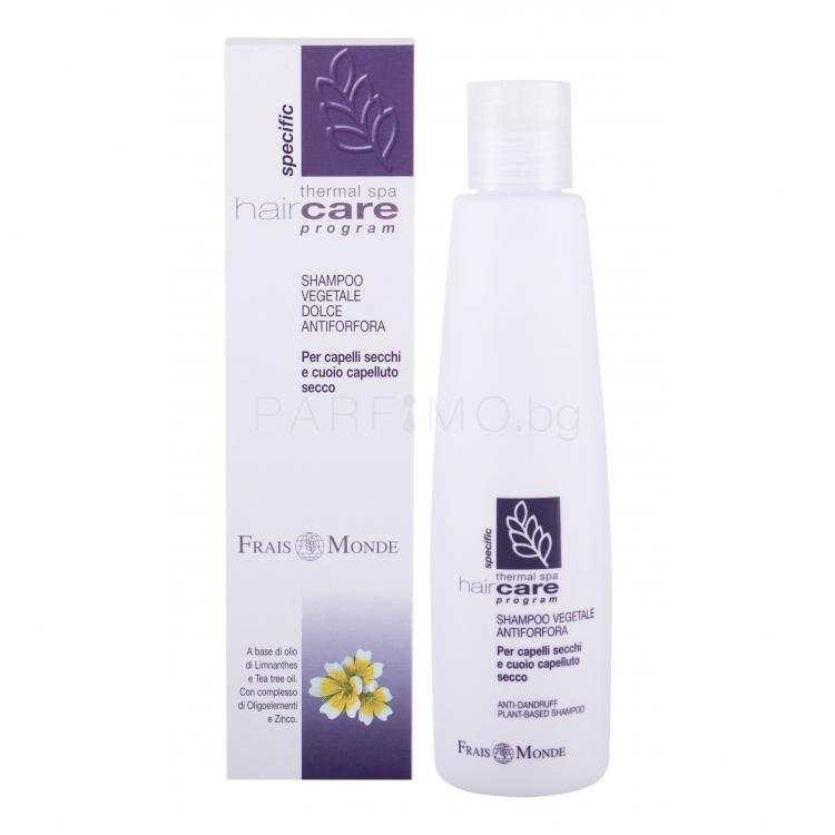 Frais Monde Hair Care Program Specific Anti-Dandruff Plant-Based Шампоан за жени 200 ml