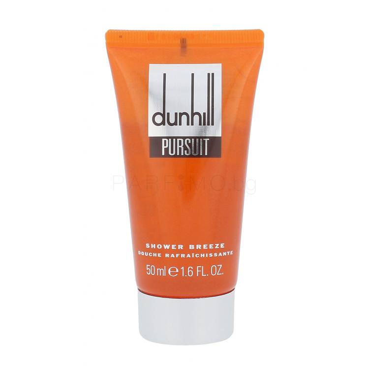 Dunhill Pursuit Душ гел за мъже 50 ml