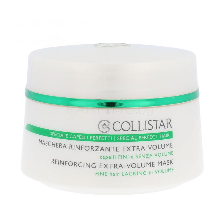 Collistar Volume Reinforcing Extra-Volume Mask Маска за коса за жени 200 ml