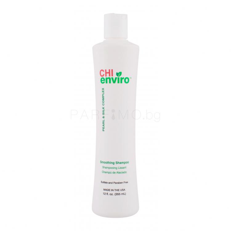 Farouk Systems CHI Enviro Smoothing Шампоан за жени 355 ml