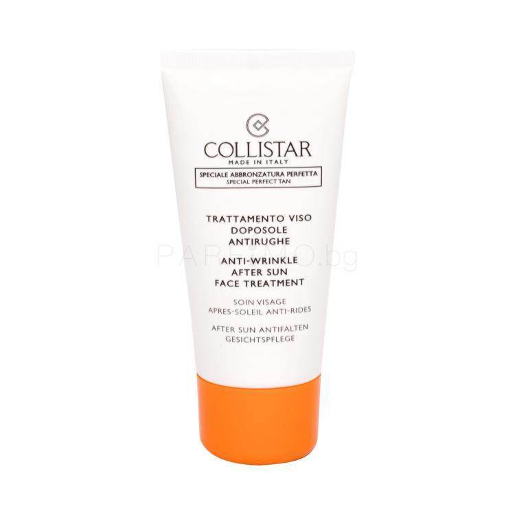 Collistar Special Perfect Tan Anti-Wrinkle After Sun Face Treatment Продукт за след слънце за жени 50 ml