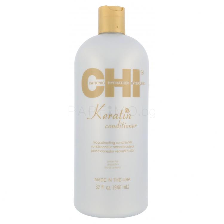 Farouk Systems CHI Keratin Балсам за коса за жени 946 ml