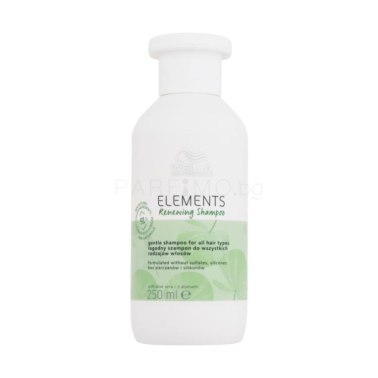 Wella Professionals Elements Renewing Шампоан за жени 250 ml