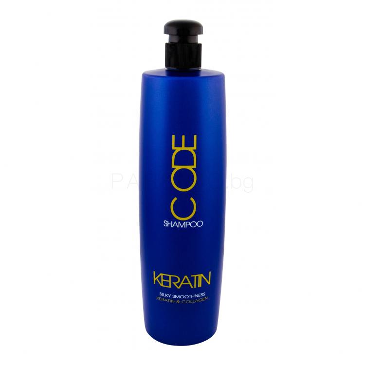 Stapiz Keratin Code Шампоан за жени 1000 ml