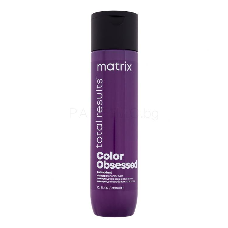 Matrix Color Obsessed Шампоан за жени 300 ml