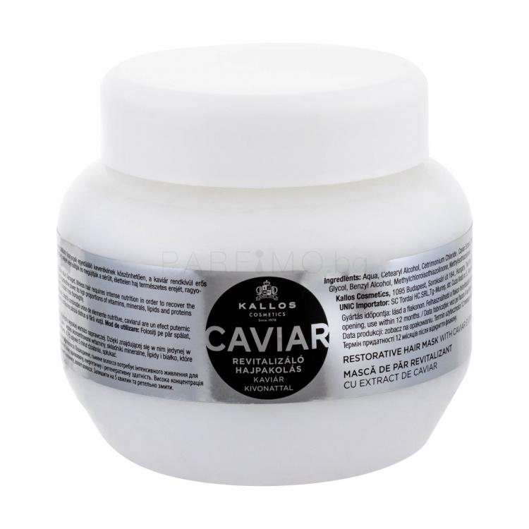 Kallos Cosmetics Caviar Маска за коса за жени 275 ml
