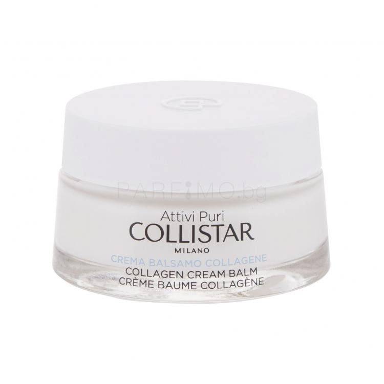 Collistar Pure Actives Collagen Cream Balm Дневен крем за лице за жени 50 ml