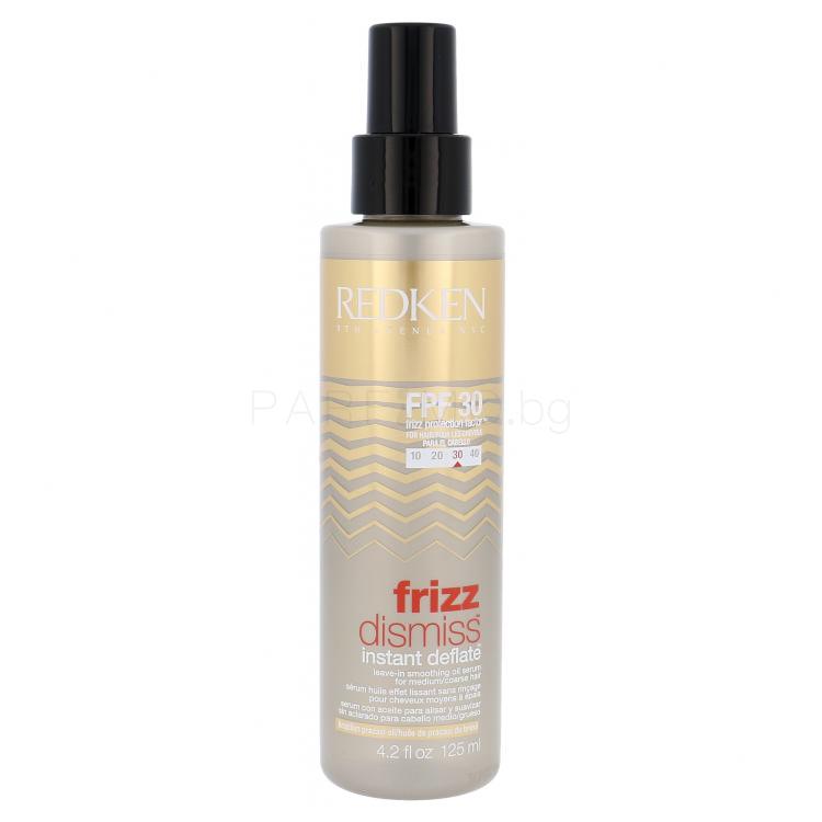 Redken Frizz Dismiss Instant Deflate FPF30 Серум за коса за жени 125 ml