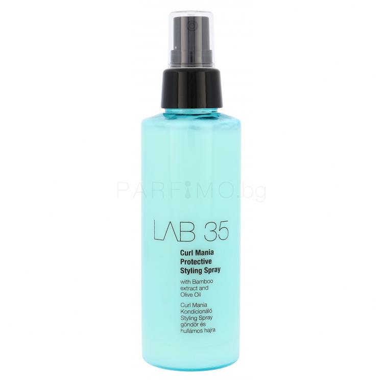 Kallos Cosmetics Lab 35 Curl Mania За задържане на къдриците за жени 150 ml