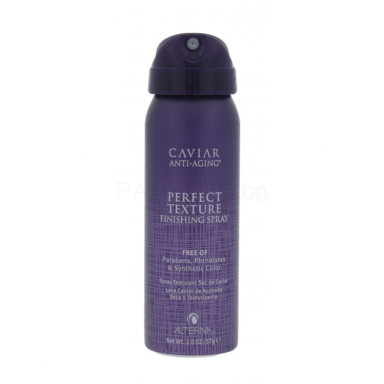 Alterna Caviar Anti-Aging Perfect Texture Лак за коса за жени 57 гр
