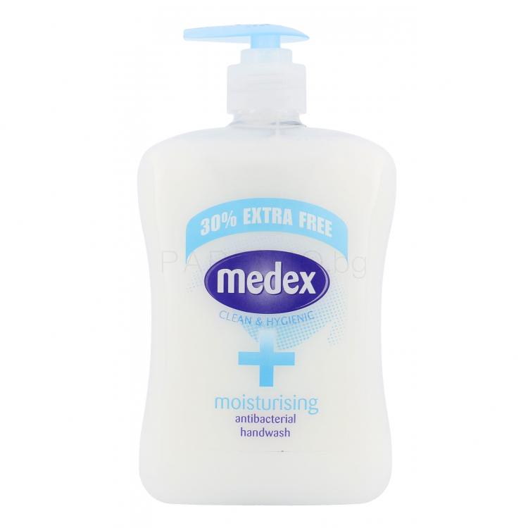 Xpel Medex Moisturising Течен сапун 650 ml