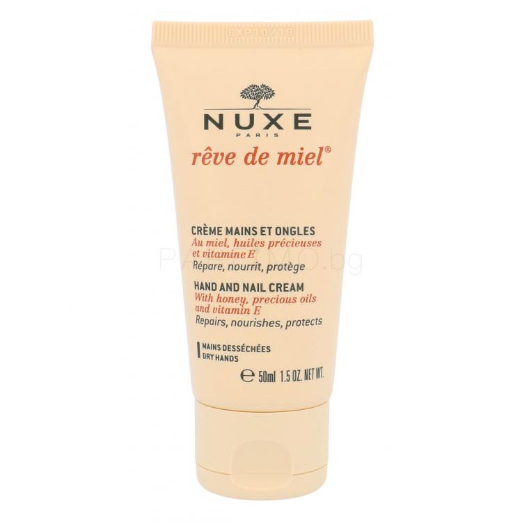 NUXE Rêve de Miel Крем за ръце за жени 50 ml