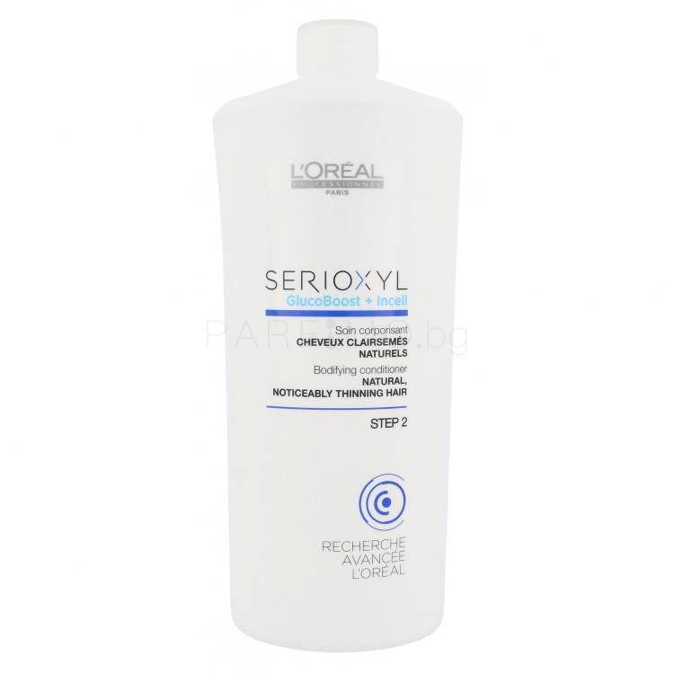 L&#039;Oréal Professionnel Serioxyl GlucoBoost + Incell Bodifying Балсам за коса за жени 1000 ml