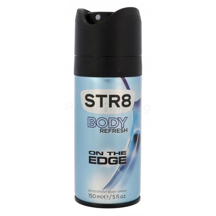STR8 On the Edge Дезодорант за мъже 150 ml