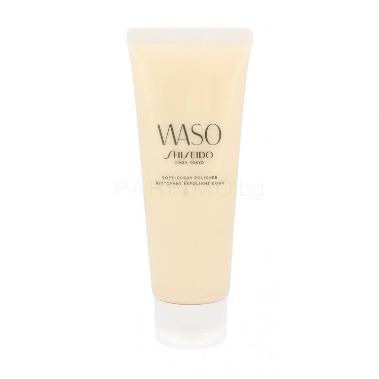 Shiseido Waso Soft + Cushy Polisher Ексфолиант за жени 75 ml