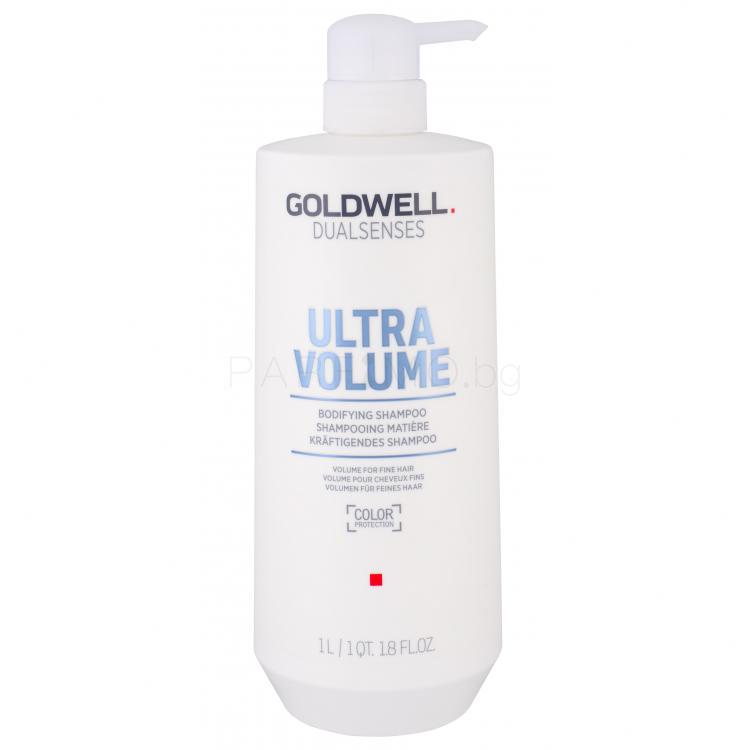 Goldwell Dualsenses Ultra Volume Шампоан за жени 1000 ml
